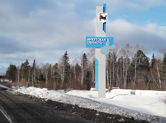 Богатейшая Иркутская область оказалась в долговой яме У наших соседей сложилось просто чудовищная по масштабам долговая проблема Общий государственный долг Иркутской области на 1 января 2026 года подскочил до 82 1 миллиарда рублей вдвое превышая показатели прошлого года свидетельствуют опубликованные данные Минфина региона Сегодня значительная часть новых заимствований в области идёт на обслуживание старых долгов Бурятия Подробнее в Номер один Сообщить нам свою новость можно по кнопке Письмо в редакцию