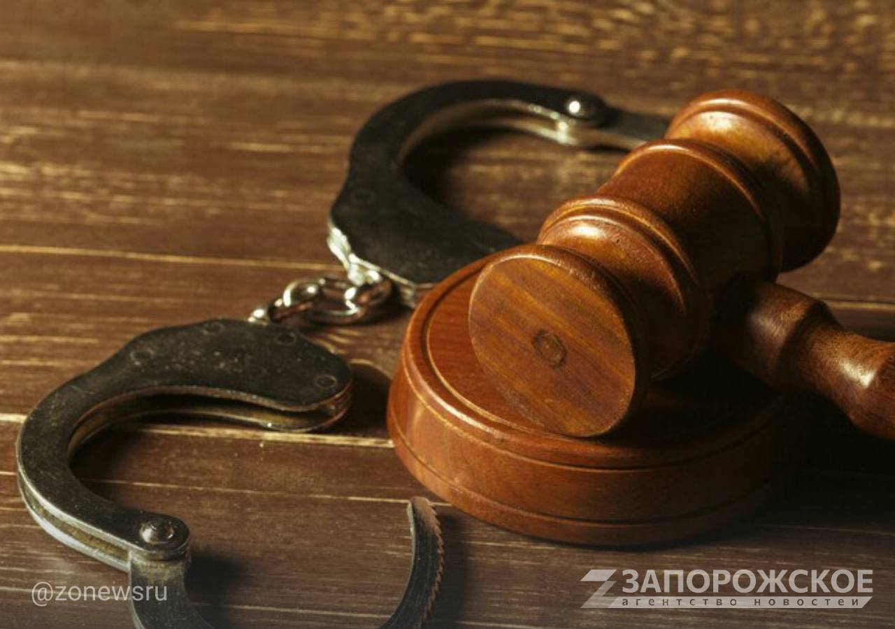 УФСБ задержала женщину из Запорожской области за призывы к экстремизму в отношении россиян    УФСБ России по Запорожской области задержана жительница региона, публично призывающая в сети интернет к осуществлению экстремисткой деятельности, сообщила пресс-служба регионального ведомства.   «В результате проведенных мероприятий установлено, что гражданка Российской Федерации разместила в одном из интернет-мессенджеров комментарии, содержащие признаки побуждения к осуществлению враждебных, связанных с насилием действий в отношении граждан РФ и национальности русский»,  — отмечается в сообщении.  Читать полностью     , VK и ОК