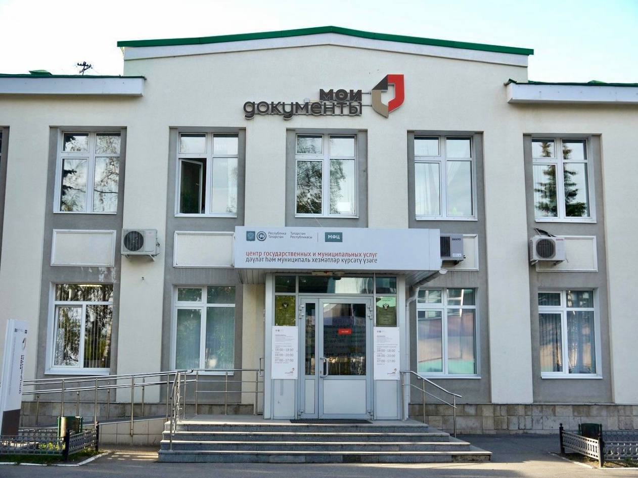 График работы МФЦ изменится в связи с праздничными днями 21 февраля рабочий день 22 февраля нерабочий выходной день 23 февраля нерабочий праздничный день с 24 февраля рабочие дни в обычном режиме