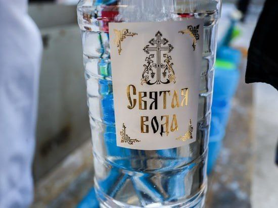 В РПЦ заявили, что продажа прихожанам святой воды — это пожертвование, а не торговая сделка. «Реализации святой воды как таковой не существует. Оплачивается лишь сосуд, предназначенный для нее», — заявил протоиерей Олег Стеняев. Странно, а с другими формами бизнеса такое не прокатывает. Налоговая почему-то злится и может даже посадить в тюрьму. Просто загадка какая-то. Riddle