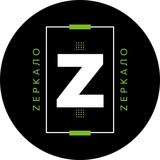 Аватар Телеграм канала: Zеркало