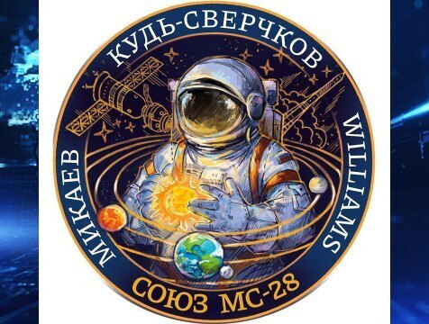 Шеврон калужской художницы отправят на МКС Художница из Калуги Ирина Киян стала победительницей всероссийского конкурса Народный шеврон Об этом сообщили в ТАСС со ссылкой на Роскосмос Работа калужанки войдёт в число эмблем корабля Союз МС 28 Вместе с ним шеврон отправится к МКС уже 27 ноября сообщили в ведомстве http gtrk kaluga ru news obschestvo news 58775