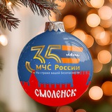 МЧС Смоленской области