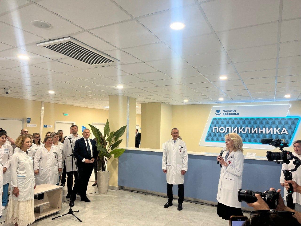 Вице-премьер РФ Татьяна Голикова сегодня открыла в Калуге новую детско-взрослую поликлинику на Правом берегу. ES! - канал. Подписаться