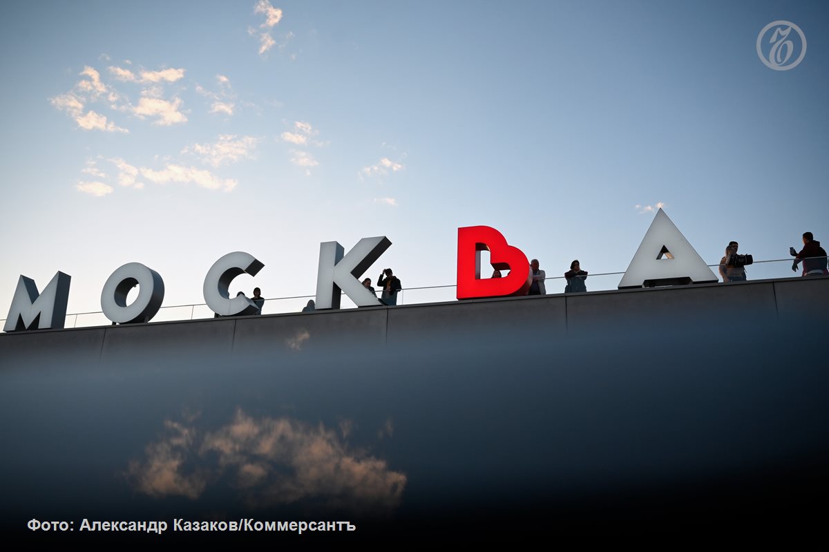 За последние десять лет лишь 11 тыс россиян были охвачены федеральными и региональными программами трудовой мобильности предусматривающими выплату государственных субсидий работодателям привлекающим работников из других регионов РФ Имеющиеся у Ъ данные содержатся в материалах которые Минтруд подготовил к заседанию Госсовета 25 декабря Регионы получили право реализовывать подобные программы еще в 2015 году Правительство при этом взялось утверждать перечень субъектов РФ для которых привлечение внешних сотрудников является приоритетным Дополнительно в 2023 году Минтруд запустил и федеральную программу Мобильность 2 0 которая также предоставляет субсидии конкретным работодателям Возможные причины такой слабой динамики забюрократизированность процедур и несоответствие программ меняющимся реалиям рынка труда При этом общий объем внутренней трудовой миграции в стране оценивается экспертами в несколько миллионов человек Крупнейшим центром притяжения внутренних трудовых мигрантов по оценкам ВШЭ является столичный регион Москва и Московская область Ъузнал