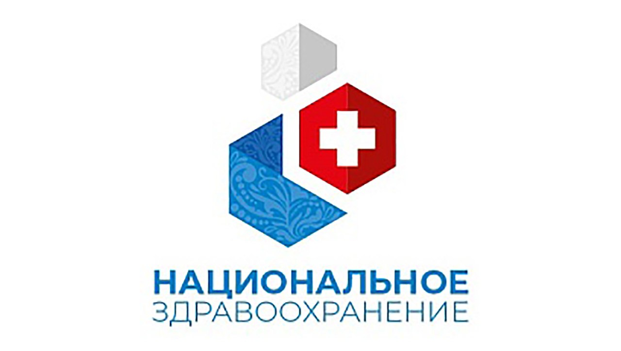 В Национальном центре Россия 22 23 октября будет проходить четвертый Национальный конгресс с международным участием Национальное здравоохранение Подробнее по ссылке на нашем сайте gtrksakha ru       Подписаться