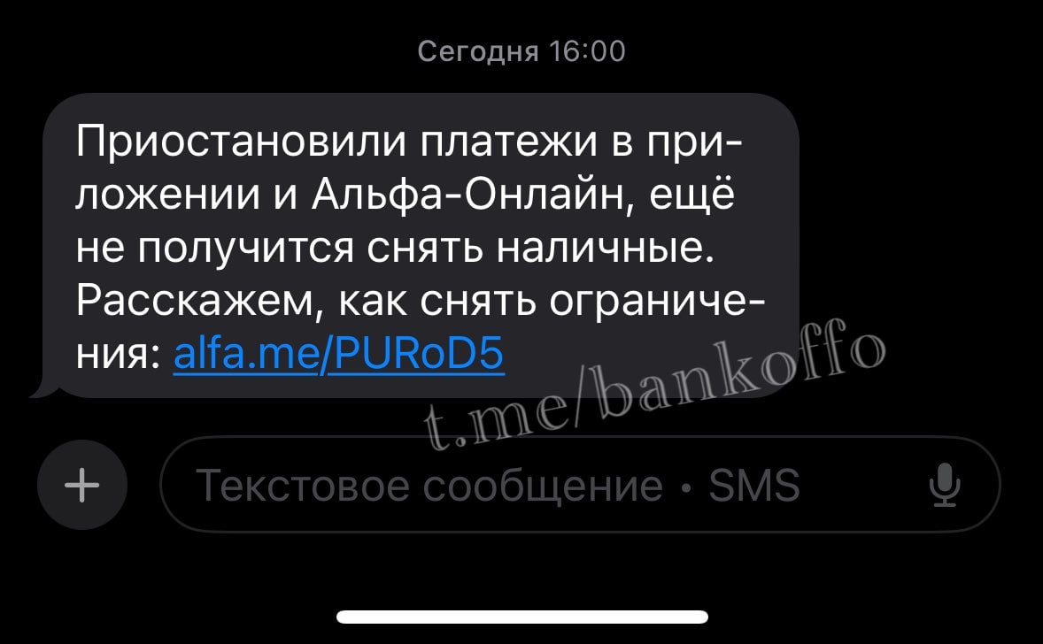 Россиянам начали массово блокировать частые мелкие переводы на карты. Росфинмониторинг получил полное право на это с июня, если перевод покажется подозрительным. Под ограничения могут попасть даже законные переводы: за кофе другу без объяснений, возвраты долгов без подтверждающих документов и другие. Приостановить всё это могут на месяц. Так власти борются с мошенничеством. Чтобы избежать проблем, эксперты советуют не принимать деньги от незнакомцев и заранее готовить документы договоры, расписки или декларации .
