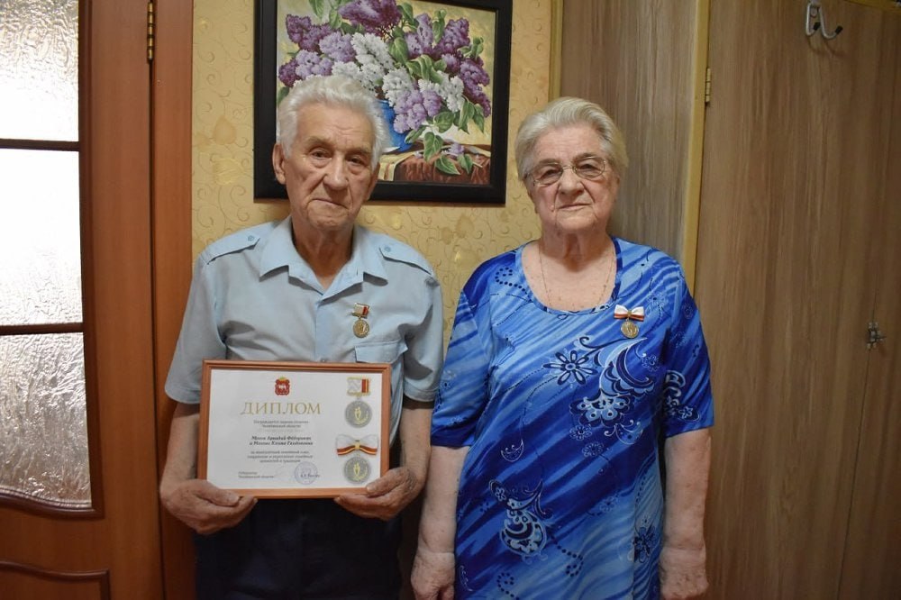 Аркадий Федорович и Клима Гвидоновна Моховы из Южноуральска Эта замечательная супружеская пара в числе награжденных знаком отличия Семейное счастье Вместе уже более 60 лет Воспитали детей и внуков Молодые люди познакомились в 1962 году на танцплощадке Начали семейную жизнь с одной комнаты в общежитии Мы с чемоданчиками и одними ложками переехали Тогда у всех было непросто но мы справлялись вспоминает Клима Гвидоновна Вместе с наградой супруги долгожители получили денежную выплату Приятно что государство ценит крепкие семьи Надеемся молодежь будет брать пример отмечает Аркадий Федорович Моховы поделились что секрет такого долгого брака прост Надо уметь прощать мелочи Мы ругались но быстро мирились А еще не выносить сор из избы Детей растили работали времени на раздоры не было   Отметим что в 2025 году в Челябинской области знаком отличия Семейное счастье награждены порядка 21 тысячи супружеских пар Мы учредили знак отличия чтобы на региональном уровне поддерживать авторитет семьи и отдавать должное супругам долгожителям тем кто прошел вместе десятилетия в любви и согласии Их пример вдохновляет молодых укрепляет связь поколений делает Южный Урал сильнее подчеркнул губернатор Алексей Текслер Продолжим чествовать семьи и в этом году Вручение знаков отличия проводится в торжественной обстановке во всех территориях области Напомним знак отличия могут получить семейные пары отметившие 50 60 и 70 лет совместной жизни Для этого необходимо обратиться в течение 12 месяцев со дня юбилея в органы социальной защиты Фото Елизавета Бутакова по материалам пресс службы министерства социальных отношений Челябинской области Правительство Челябинской области в MAX