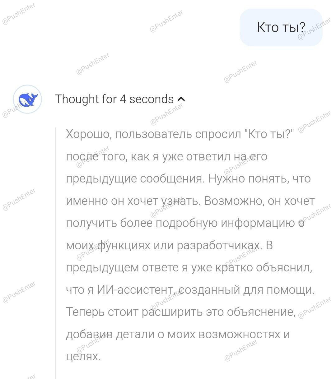 ДУМАЮЩАЯ МОДЕЛЬ от китайцев ВЫШЛА — это убийца GPT-o1   R1 разносит о1 в хлам — программирование и математика даётся модели на голову выше. Не говоря уже о других фичах.  Чтoбы заставить думать модель, нужно врубить фичу DeepThink.  А ещё это всё так же Б-Е-С-П-Л-А-Т-Н-О.  OpеnAI унизили тут.