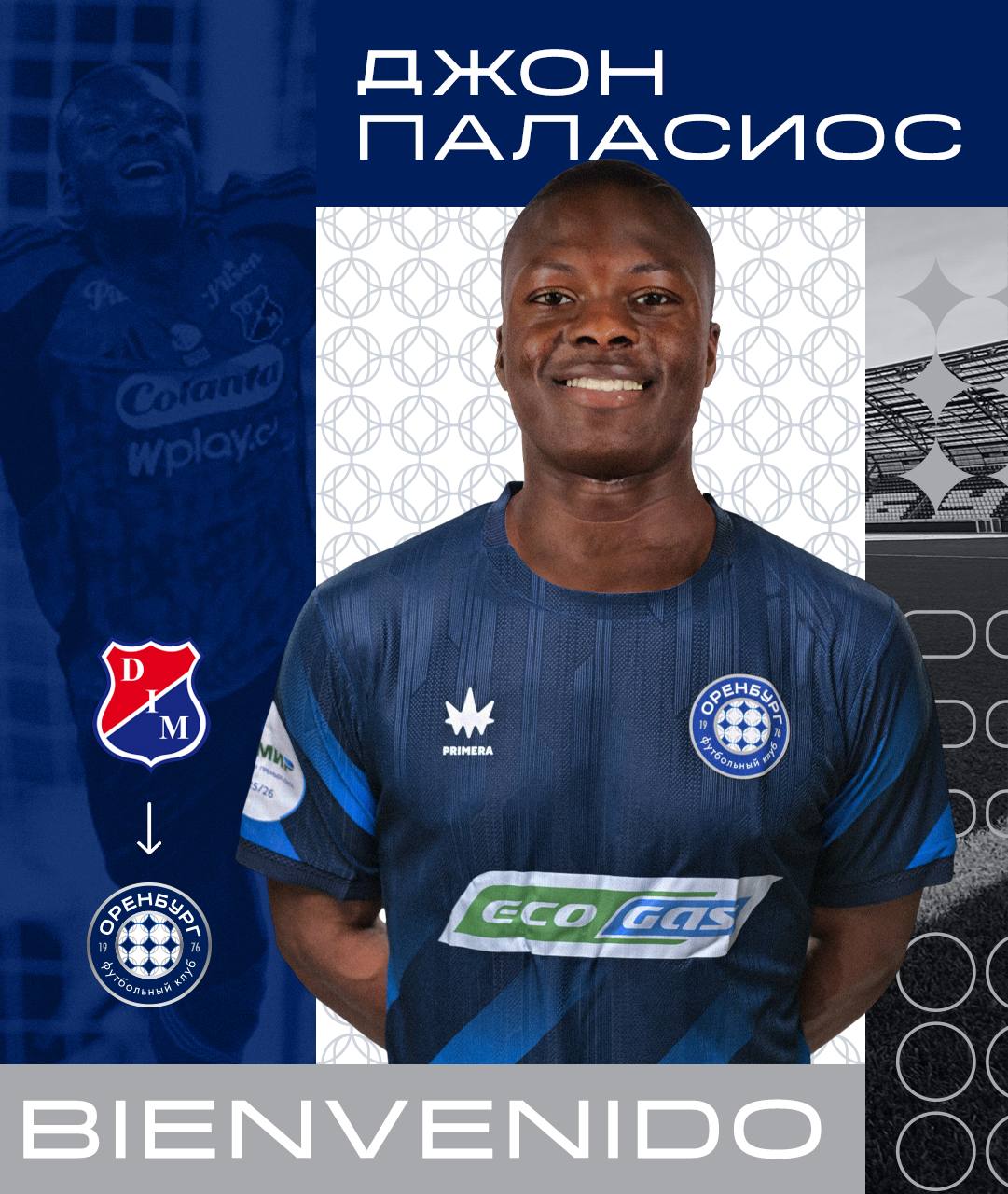 Аутсайдер РПЛ купил колумбийского защитника Колумбийский защитник Джон Паласиос перешел в Оренбург Об этом сообщается на сайте клуба РПЛ Срок соглашения с 26 летним футболистом не уточняется Всю карьеру Паласиос выступал на родине за местные клубы Леонес Итагуи Америка де Кали Депортиво Перейра Интер де Богота и Индепендьенте Медельин По данным Transfermarkt Оренбург заплатил за Паласиоса Индепендьенте Медельин 510 тыс Паласиос стал первым легионером из Колумбии в истории Оренбурга Оренбург Подписаться на РБК Спорт