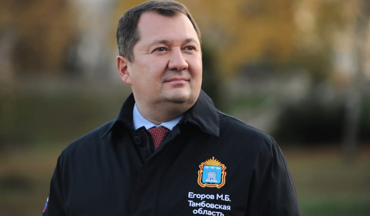 Задержан бывший глава Тамбовской области Максим Егоров. Его подозревают в получении взятки в особо крупном размере, сообщает ТАСС.  Егоров руководил регионом с 4 октября 2021  врио  по 4 ноября 2024 года. Объявляя о своей отставке, экс-губернатор объяснил это тем, что руководство страны ставит перед ним «задачи на федеральном уровне». Также была информация, что Егоров может занять один из руководящих постов в исполкоме ЕР,  однако никакого федерального назначения так и не случилось.
