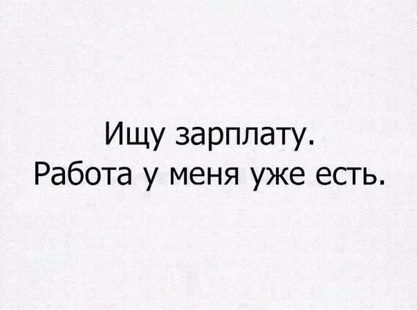 Время роста зарплат из за дефицита кадров подошло к концу Как считают аналитики SuperJob несмотря на увеличение числа резюме в 2025 году реальный дефицит качественных специалистов сохраняется Просто найти кого нибудь стало чуть проще а вот закрыть сложную вакансию профи нет Поэтому работодатели будут вкладываться в перспективных сотрудников а не в массовое повышение квалификации говорится в исследовании Общий прирост доходов в IT будет на уровне 8 10 к 2026 году Что касается врачей узких специальностей таких как стоматологи и репродуктологи их доходы к 2026 году вырастут на 10 12 благодаря стабильному потребительскому спросу Специалисты по управлению капиталом и рисками также смогут рассчитывать на высокий потенциал заработка с общим приростом зарплат в 8 10 В то же время спрос на квалифицированных рабочих будет смещаться в сторону качества тут зарплаты опытных специалистов вырастут на 7 10 несмотря на кадровый дефицит Что касается инженеров в промышленности и строительстве их ожидает увеличение заработной платы на 9 12 к 2026 году Подписаться на truekpru Читать нас в MAX