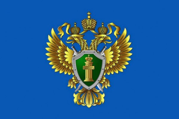 Прокуратура проверит сообщения о посадке вертолета на лед водоема на Алтае Западно Сибирская транспортная прокуратура проводит проверку по факту посадки вертолета на ледяную поверхность водоема на территории Республики Алтай Об этом сообщает ТАСС со ссылкой на данные ведомства Горно Алтайской транспортной прокуратурой проверяются обстоятельства посадки вертолета на поверхность водного объекта говорится в сообщении Поводом для проверки послужил видеоролик размещенный в социальных сетях на котором люди играют в хоккей на льду реки Текелю у подножия Белухи рядом с вертолетом aviaru net n292380