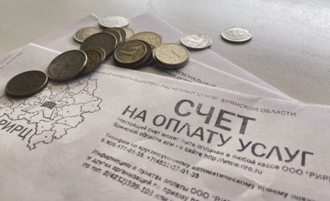 Брянцам пришли "летние" платежки: рост тарифов ЖКХ оказался выше ожиданий     Формально рост тарифов должен был составить 11,4% — такую цифру утвердили на региональном уровне. Однако на деле суммы в платежках шокировали многих горожан.  ↗  Прислать новость   Подписаться