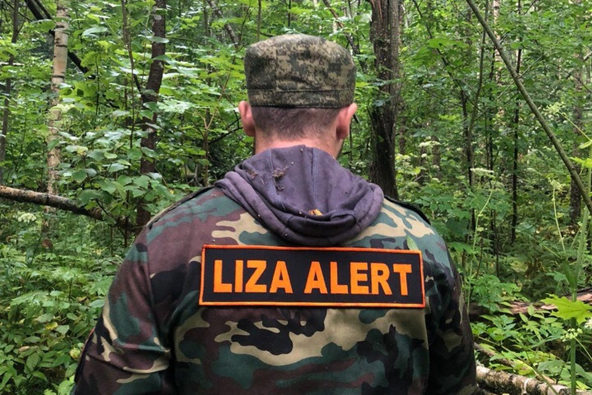 Полтысячи потерявшихся людей за год нашли добровольцы ЛизыАлерт в Калужской области   kaluganews ru fn 1780278 html Калужское областное отделение добровольческого поисково спасательного отряда ЛизаАлерт отчиталось об итогах своей работы за год   Прислать новость Подписаться