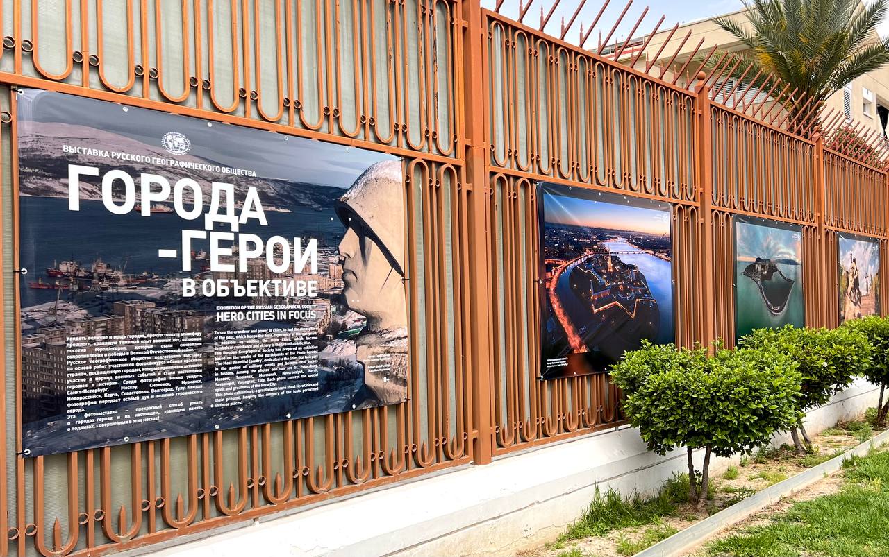 Дорогие Друзья! В Посольстве России на Кипре открыта фотовыставка Русского географического общества «Города-герои в объективе», приуроченная к 80-летию Победы в Великой Отечественной войне. Экспозиция посвящена современной жизни городов-героев Российской Федерации, прославившихся своей героической обороной во время Великой Отечественной войны. Яркие фото полотна представляют девять величественных городов нашей необъятной Родины, трудящиеся которых в страшные 1941-1945 годы проявили массовый героизм и мужество, предопределив победы Красной Армии на основных стратегических направлениях фронта. Выставка дополнена также запоминающимися снимками Городов воинской славы – населенных пунктов России, на территории или в непосредственной близости от которых в т.ч. в ходе ожесточённых сражений Великой Отечественной советский народ проявил истинные стойкость, отвагу и беспримерное мужество, не отдав ни пяди земли фашистским захватчикам. Молодые дипломаты Посольства провели для посетителей, в том числе для организованной группы школьников, ознакомительную экскурсию, рассказав о подвигах городов-героев и городов воинской славы, неоценимом вкладе их жителей в общую Победу, а также о важности сохранения исторической памяти и уважения к бессмертному подвигу старших поколений. Посол России на Кипре М.М.Зязиков отметил: Память о подвиге наших предков – это основа национального самосознания и внутренней силы общества. Мы обязаны сохранить эту память, передав её молодому поколению – живым словом, делами, культурными инициативами. Именно так мы помогаем молодёжи осознать масштаб подвига, почувствовать сопричастность к истории и научиться ценить мир, завоёванный такой дорогой ценой. Приглашаем всех желающих ознакомиться с яркими кадрами мемориалов, памятных комплексов, городских пейзажей и достопримечательностей - свидетельств глубочайшего уважения к поколению победителей и немеркнущей памяти благодарных потомков о бессмертном подвиге защитников нашей Родины! #Победа80 #МыПомним