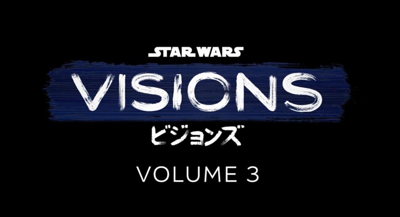 Анимационную антологию «Звездные войны: Видения» продлили на третий сезон — премьера состоится в 2025 году.  В новом сезоне будет девять эпизодов: в их создании приняли участие студии Kinema Citrus Co, Trigger, Kamikaze Douga, Production I.G и другие.  Первый сезон «Видений» вышел в 2021 году, а второй выпустили через два года — в 2023-м. Оба сезона антологии получили преимущественно положительные отзывы от критиков и зрителей.    «Кинопоиск   Игры»