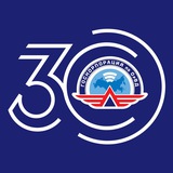 Аватар Телеграм канала: Госкорпорация по ОрВД