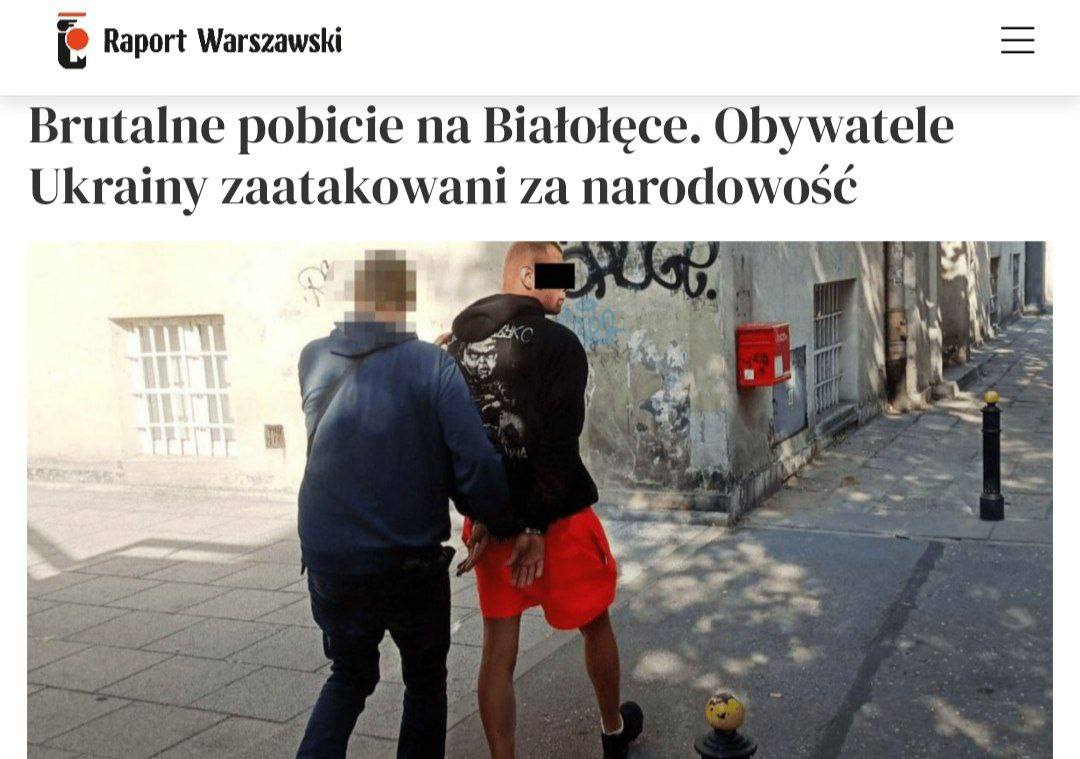 Украинцев жестоко избили в Польше из за их национальности польские СМИ 4 сентября в варшавском районе Бялоленка произошло жестокое нападение на молодых граждан Украины По информации полиции поляки сначала оскорбляли украинцев нецензурной бранью из за происхождения а затем избили пишет Raport Warszawski
