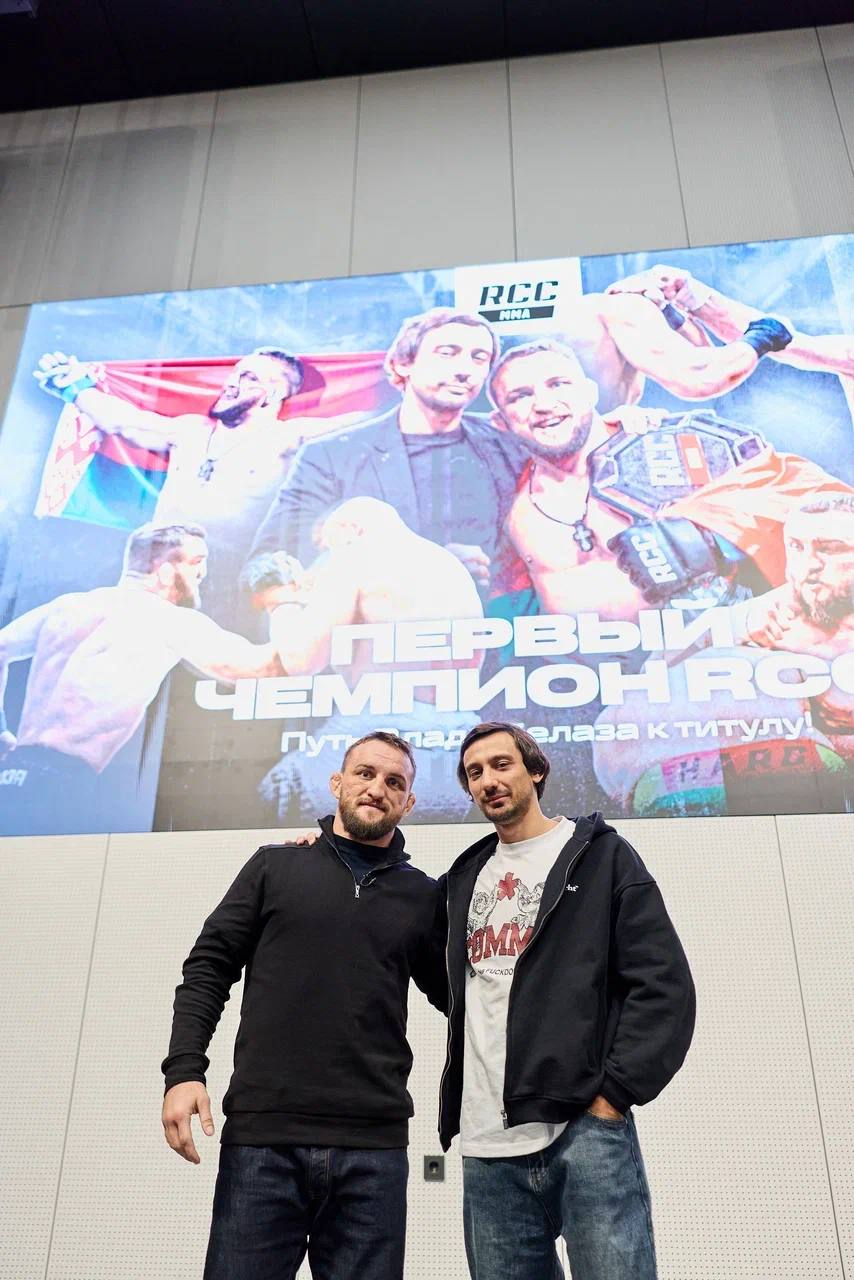 Влад Белаз изменил ход развития нашей лиги Мы долгое время шли к тому чтобы запустить чемпионские пояса в лиге смешанных единоборств и каждый раз нас что то смущало Влад эти сомнения развеял Два громких поединка против Александра Шлеменко два огромных стадиона в двух городах и первый чемпион Белаз как и многие другие бойцы прошел путь с самого низа и он еще далек от того величия к которому он стремится Вчера Влад на премьере фильма про первого чемпиона RCC сказал что большее всего ориентируются на Петра Яна который сейчас на самой вершине индустрии единоборств В эту пятницу Пётр будет в числе зрителей турнира RCC и лично сможет поздравить Влада в случае победы Случится это или нет узнаем на RCC 24