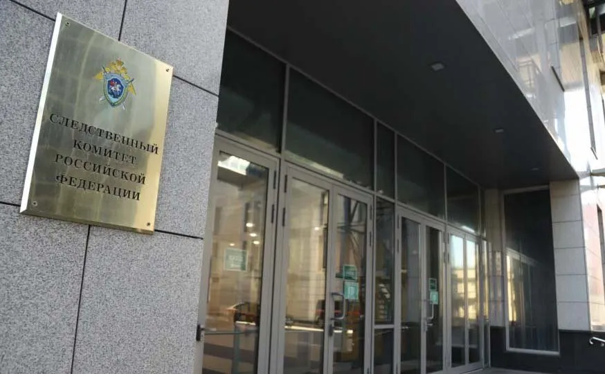 В СК России заинтересовались исчезновением туристов на Камчатке Следователи проверяют безопасность маршрута по которому шла группа На Камчатке ищут группу туристов пропавшую в районе Авачинского перевала Следственный комитет России уже начал процессуальную проверку чтобы установить обстоятельства случившегося и оценить действия организаторов похода Подробности по ссылке   kamtime ru article 7f1529c3 04e0 422d 86d8 c215d9731498