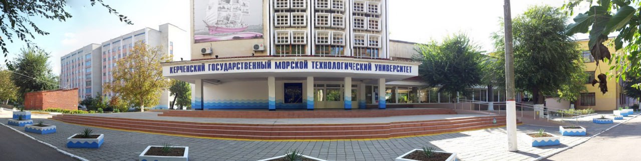 Керченской транспортной прокуратурой проведена проверка образовательной организации  Проверкой в ФГБОУ ВО Керченский государственный морской технологический университет выявлены нарушения законодательства о пожарной безопасности выразившиеся в непроведении необходимых испытаний пожарных лестниц технического обслуживания внутреннего противопожарного водоснабжения Подробнее на сайте Южной транспортной прокуратуры Фото Интернет