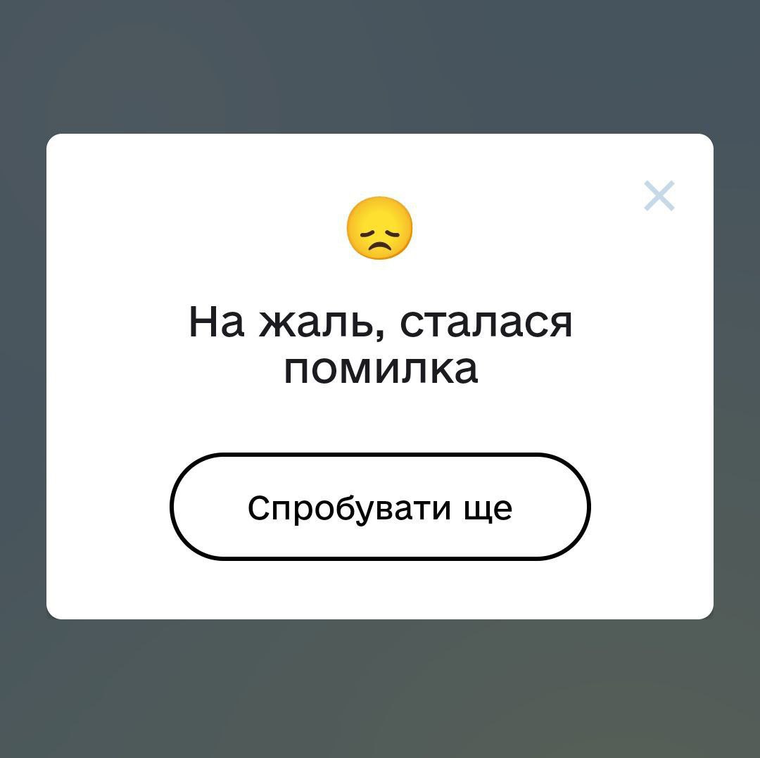 На Украине масштабный сбой в работе банковской системы. Недоступны расчёты по картам в магазинах, на транспорте и в такси, не работает сервис «Новая почта», сообщают украинские СМИ. Депутат Рады Александр Федиенко предположил, что вышел из строя «очень крупный объект», который обслуживал финансовые учреждения Подписаться Перекличка