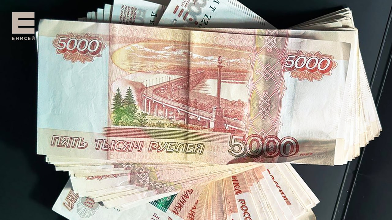 70 млн рублей отправили жители Красноярского края мошенникам за прошлую неделю Жертвами аферистов стали 203 человека, а с начала года их уже 4358. Общий ущерб превысил 1,1 млрд рублей. Банки выдали уже более 200 кредитов клиентам, которые находились под влиянием мошенников. При этом отказов в таких ситуациях было всего 30, рассказали в прокуратуре края. По каждому факту мошенничества возбуждено уголовное дело, но процент раскрываемости таких преступлений всего 25,5%.