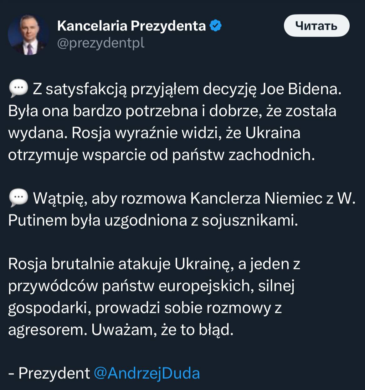 «Я думаю, что это ошибка»: президент Польши Дуда о звонке Шольца Путину  «Россия жестоко нападает на Украину, а один из лидеров европейских стран с сильной экономикой ведет переговоры с агрессором».