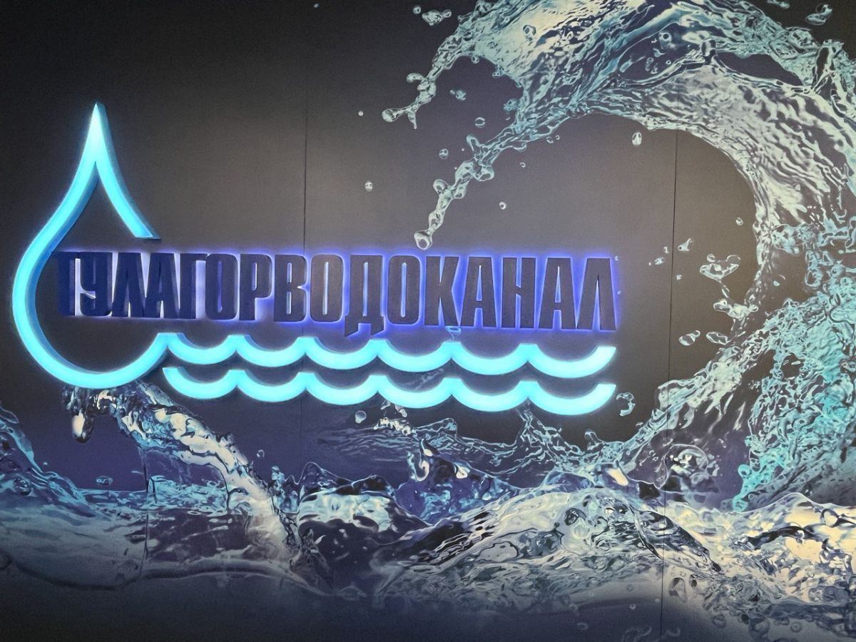 7 июля сразу на трех улицах Тулы отключат холодную воду АО «Тулагорводоканал» предупредил жителей Тулы о временном прекращении подачи холодной воды 7 июля из-за ремонтно–восстановительных работ. ↗ Прислать новость Подписаться
