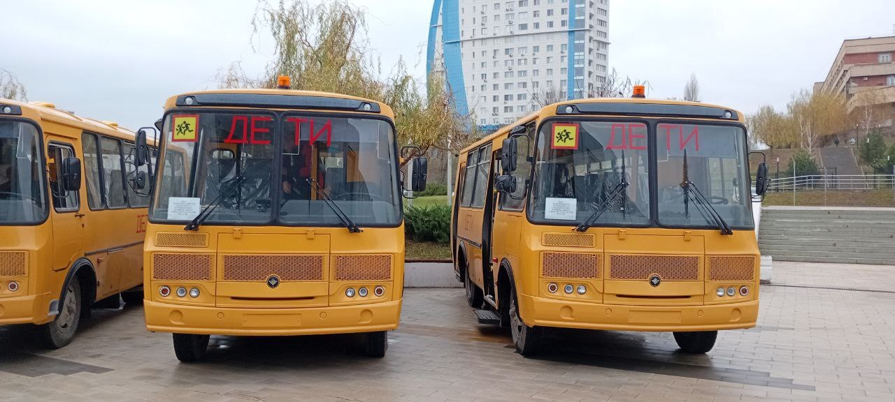 Сегодня в Волгограде проходит передача школьных автобусов Как сообщил начальник МКУ Хозяйственно эксплуатационное учреждение администрации Камышинского района Андрей Колесниченко школьный автобус ПАЗ 32053 70 предназначается для Усть Грязнухинской школы Он будет обеспечивать подвоз 15 ти школьников с 1 по 11 класс из села Пановка на занятия в село Усть Грязнуха А также использоваться для доставки ребят на экзамены спортивные и массовые мероприятия Дополним что поступление транспортной единицы состоялось в рамках федеральной программы по обновлению школьного автопарка В Волгоградской области в 2025 году распределена 31 единица транспортных средств для перевозки обучающихся Ольга Варяница Фото Андрея Колесниченко