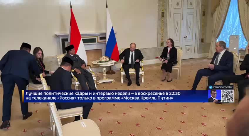 Визит президента Индонезии в Санкт-Петербург: переговоры с Владимиром Путиным
