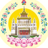 Аватар Телеграм канала: Калмыцкий Хурул