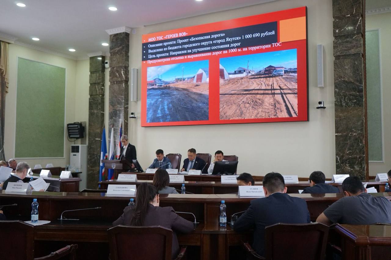 Междепутатская ассоциация «Столица»: развитие ТОС и благоустройство улично-дорожной сети  Состоялось очередное заседание междепутатской ассоциации «Столица». Были обсуждены стратегии развития территориального общественного самоуправления, а также вопросы по состоянию улично-дорожной сети города.  Окружной администрации Якутска было рекомендовано разработать нормативный правовой акт по развитию ТОС, а департаменту имущественных и земельных отношений — проработать дорожную карту по проблемным вопросам садово-огороднических хозяйств.  По итогам заседания члены ассоциации рекомендовали администрации Якутска внести на рассмотрение профильного комитета Ил Тумэна вопрос о пересмотре и внесении изменений в постановление правительства Якутии «О нормативах денежных затрат на содержание и ремонт автомобильных дорог регионального и межмуниципального значения и правилах их расчета».    Все новости   #Яестьновость   Обсудить