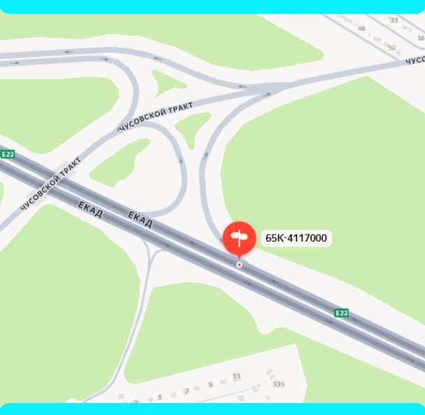 Скорость на Объездной автодороге Екатеринбурга снизят до 60 км ч На участке от Чусовского тракта до улицы Амундсена введут ограничение скорости до 60 км ч Решение связано с повышенной аварийностью в начале ноября здесь погиб водитель ВАЗ Новые дорожные знаки появятся скоро водителей просят соблюдать ПДД и быть внимательными на дороге Подписаться на Уральский меридиан