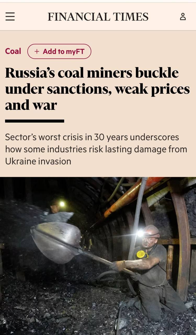 Российская угольная отрасль в глубочайшем кризисе за 30 лет Financial Times По данным издания за первые семь месяцев года убытки отрасли достигли 225 млрд рублей вдвое больше чем за весь 2024 й Уже закрылись 23 компании ещё свыше 50 под угрозой Транспортные расходы выросли до 90 цены угля а экспортеры вынуждены продавать топливо с большими скидками чтобы сохранить валютную выручку и рабочие места