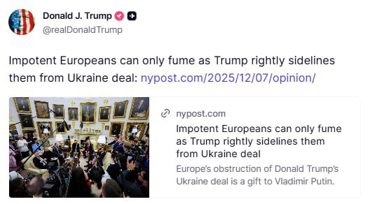 Трамп сделал в своей соцсети репост публикации в его любимой New York Post заголовок в которой гласит Бессильным европейцам остается только беситься из за того что Трамп обоснованно отстраняет их от украинского урегулирования Наш канал в MAX