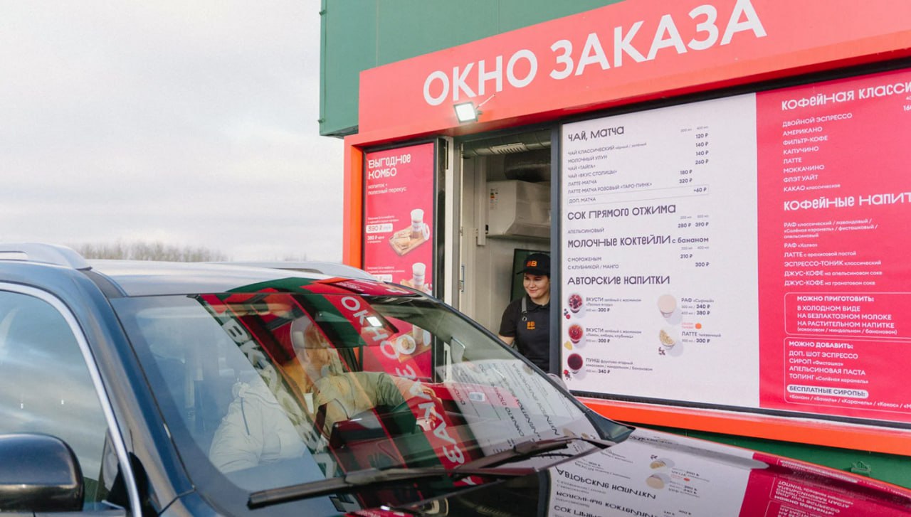 ВкусВилл на трассе как сеть перезапускает проект автокафе после неудачного эксперимента ВкусВилл запустил новый придорожный формат ВкусВилл в пути с кафе и минимаркетом планируя открыть 15 20 точек в течение года Это вторая попытка сети выйти на рынок автокафе после закрытия проекта Бодрю в 2025 году Рост трафика на федеральных трассах до 107 на М 11 и успешный опыт конкурентов Вкусно и точка сети АЗС делают формат перспективным Инвестиции в одну точку эксперты оценивают в 10 20 млн рублей что показывает серьезность намерений сети несмотря на предыдущую неудачу с проектом Бодрю который не подтвердил ценность для покупателей Это означает что на трассах вскоре появится больше качественных альтернатив фастфуду с акцентом на здоровое питание и фирменные продукты ВкусВилл