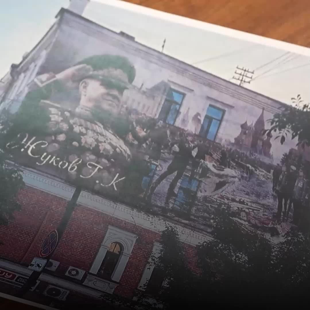 Максим Иванов предлагает создать Муралы Победы в Комсомольске на Амуре