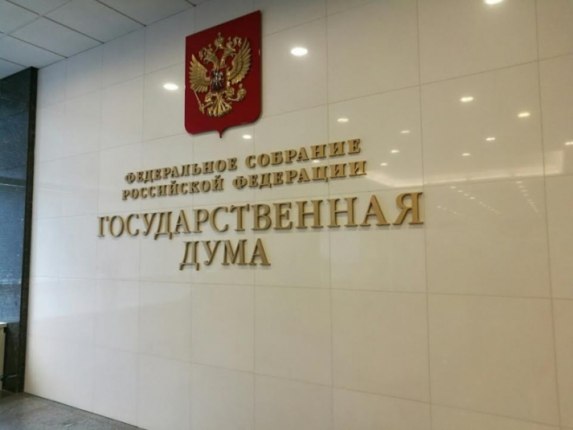 Депутаты просят Путина пересмотреть запрет на смертную казнь Мораторий на смертную казнь в России могут отменить Читать подробнее на сайте...