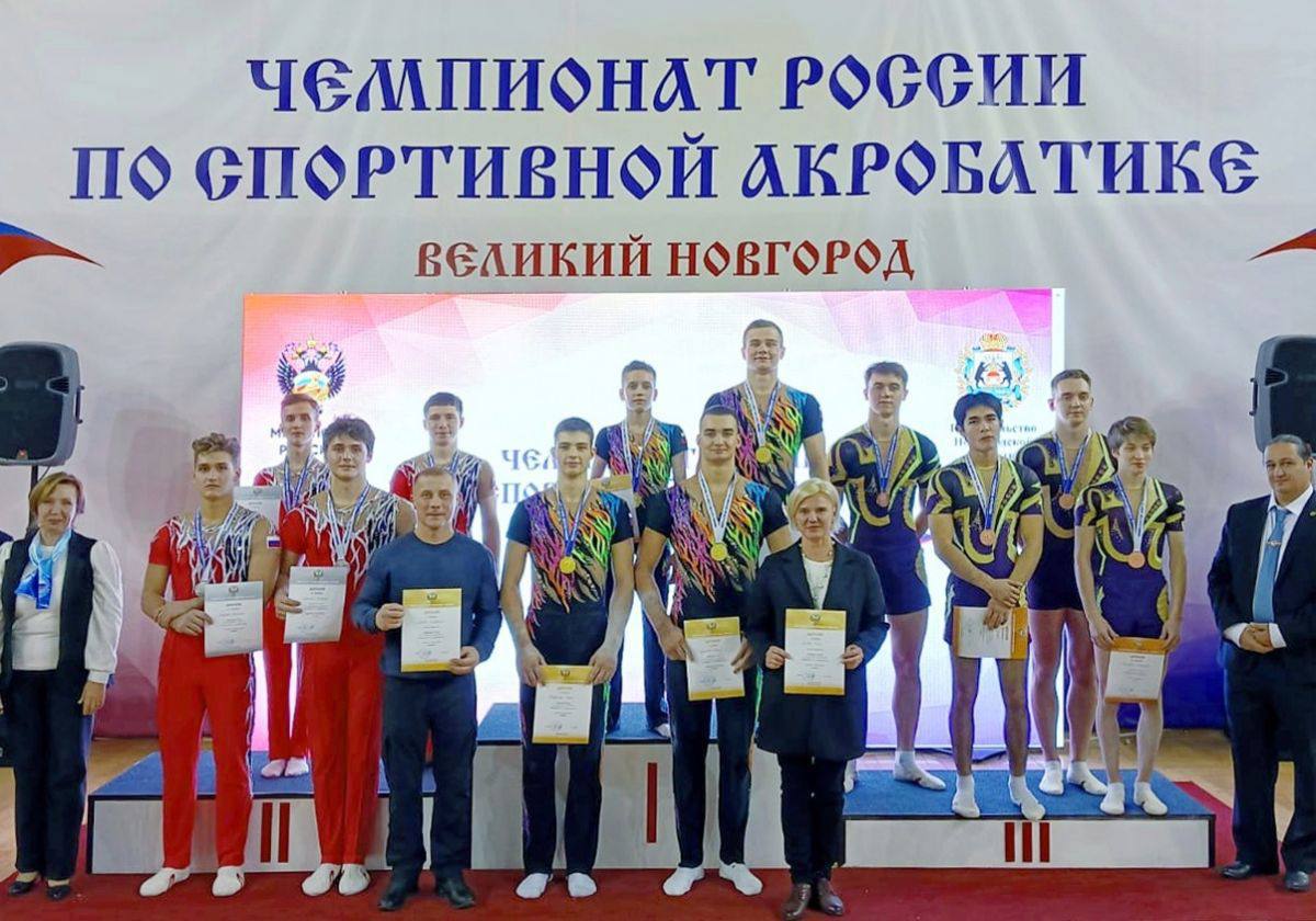 Воронежские акробаты завоевали золотые и серебряные медали на Чемпионате страны.   Участие приняли более 150 спортсменов из 15 регионов страны.  Поздравляем земляков!    Подписаться    Прислать новость