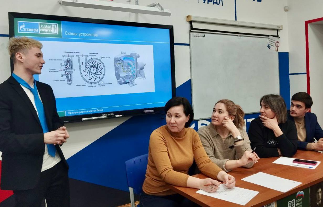 СТУПЕНИ На базе Инженерного лицея 83 им Пинского М С УГНТУ прошел отборочный тур конкурса научно исследовательских проектов Ступени проводимого среди учащихся Газпром классов ПАО Газпром На суд жюри в состав которого вошли специалисты ООО Газпром трансгаз Уфа Уфимского нефтяного университета и преподаватели лицея школьники представили доклады по теме Формула будущего интеллект технологии энергия Выступления оценивались с точки зрения актуальности и новизны темы исследования степени владения материалом и практической значимости Ступени это не просто конкурс а возможность для ребят заявить о себе и своих идеях Эксперты отметили важность их участия в подобных инициативах молодое поколение готово к вызовам современности и стремится к научным открытиям Учащиеся Газпром класса поделились своими впечатлениями Работа над проектом была настоящим вызовом и я получила огромное удовольствие от процесса Это не только возможность показать свои знания но и шанс узнать много нового отметила Арина Асфандиярова Конкурс учит смотреть на привычные явления под новым углом формировать свои идеи и что не менее важно правильно их преподносить Мы получили обратную связь от специалистов и преподавателей которая поможет нам в дальнейшем развитии рассказал Никита Денисов Каждый участник успешно ответил на вопросы экспертов демонстрируя свои знания в выбранной области исследования По итогам конкурса отобрано три проекта для дальнейшей защиты в финале который состоится в апреле текущего года с применением дистанционных технологий совместно с опорным вузом ПАО Газпром Санкт Петербургским политехническим университетом Петра Великого