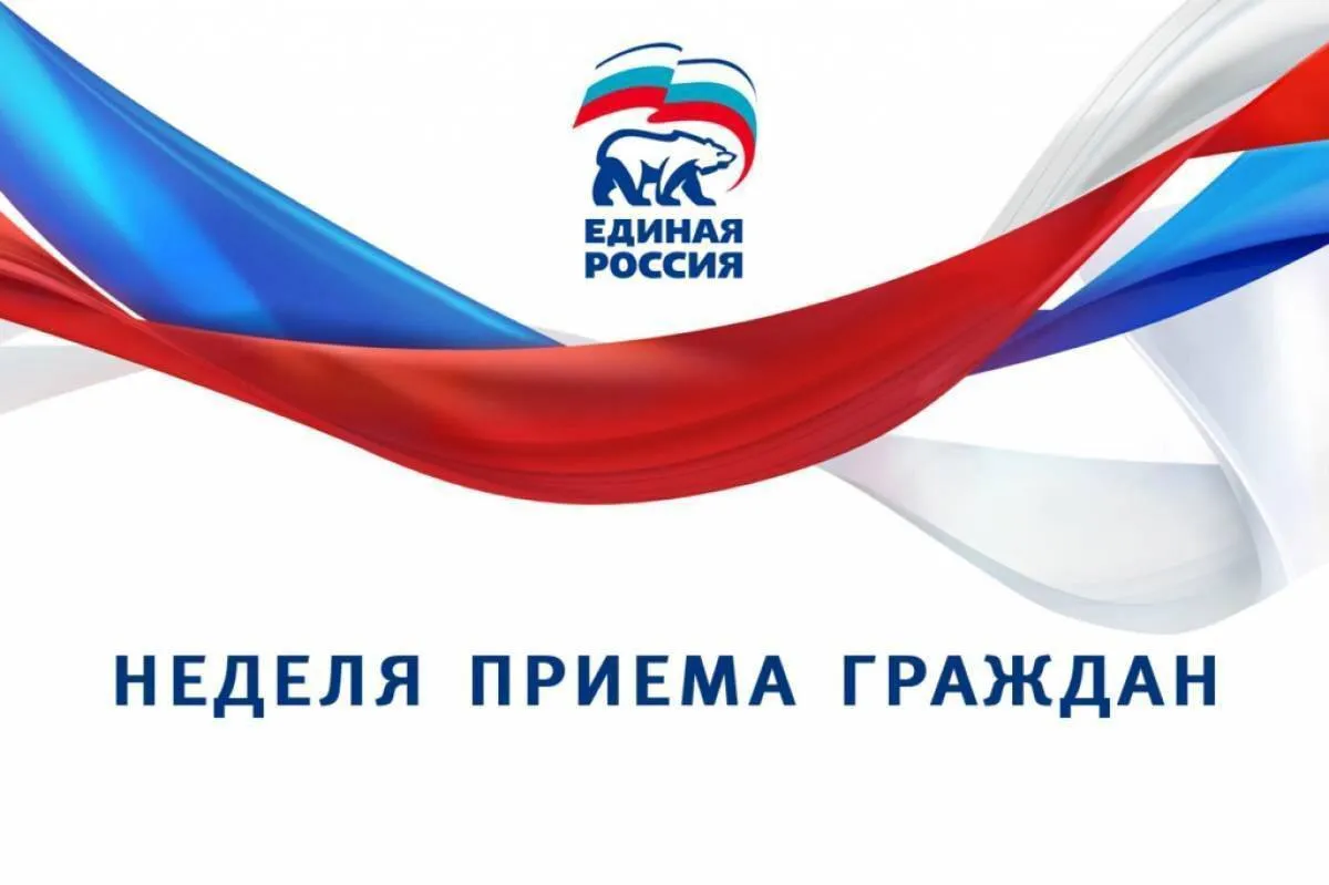 Неделя приемов граждан по вопросам старшего поколения пройдет в Сахалинской области С 27 по 30 апреля в региональной общественной приемной председателя партии Единая Россия Д А Медведева жители островного региона смогут получить развернутые консультации и помощь по вопросам связанным с социальной поддержкой населения старшего возраста Расписание тематических приемов 27 апреля 12 00 13 00 Пенсионное обеспечение получение накопительной части пенсии вопросы индексации и др 28 апреля 12 00 13 00 Социальные выплаты и льготы компенсация ЖКХ субсидии федеральные и региональные доплаты к пенсии 29 апреля 12 00 13 00 Санаторно курортное лечение получение путевок по льготе компенсации проезда к месту лечения и отдыха 30 апреля 12 00 13 00 Лекарственное обеспечение порядок выписки рецептов льготным категориям граждан В приемах граждан примут участие сенаторы Совета Федерации РФ депутаты фракций Единой России всех уровней представители органов исполнительной власти Сахалинской области региональные координаторы партийных проектов профильные эксперты Все тематические встречи пройдут по адресу г Южно Сахалинск Штаб общественной поддержки Единой России ул Дзержинского 40 1   Записаться на прием и уточнить информацию можно по телефону 7 4242 500 090 МАХ ОК ВК Dzen Yappy ЕдинаяРоссия ЕР65 ПриемГраждан ШтабОбщественнойПоддержки