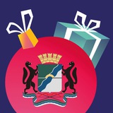 Аватар Телеграм канала: Мэрия Новосибирска