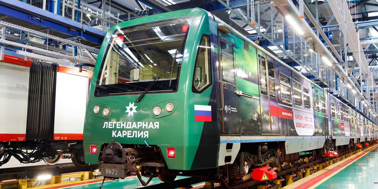 На Арбатско Покровскую линию вышел новый тематический поезд Карелия место где возвращаются силы Пассажиры смогут увидеть мощь и красоту карельской природы а также узнать почему республику называют легкими планеты что такое калитки почему карельская береза так высоко ценится