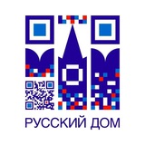 Аватар Телеграм канала: 🕊Русский дом в Таджикистане