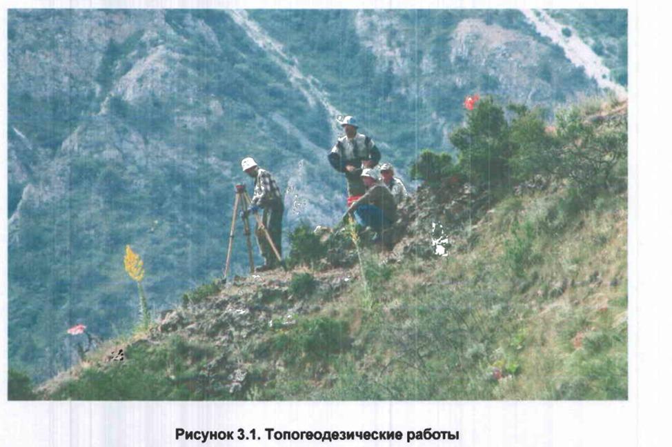 Золоторудное месторождение Апрельское AZI в Баткенской области вернули государству  Стоимость оценивается более чем в $50 млн, сообщили в ГКНБ. Общие запасы золота составляют 10 тонн, серебра — 15 тонн.  Работа проведена в рамках уголовного дела по факту легализации  отмывания  доходов, добытых преступным путем, а также финансирования деятельности ОПГ Камчы Кольбаева, рассказали в госкомитете.