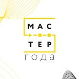 Аватар Телеграм канала: Мастер года - официальный канал