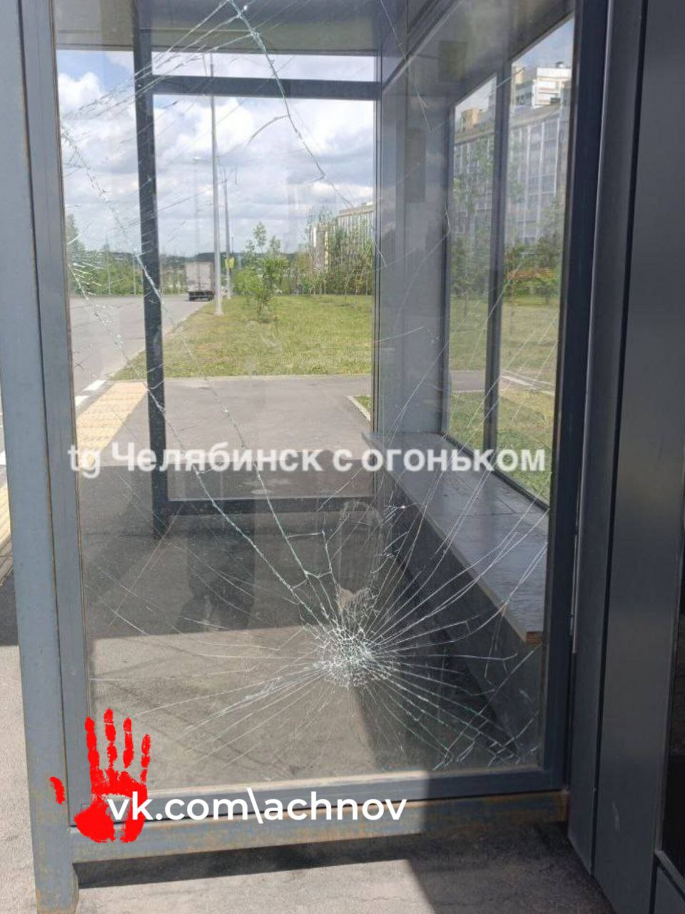 Испортили остановку в Парковом-2 За короткое время после установки, новая автобусная остановка подверглась вандализму. Неизвестные лица разбили стекло. Местные жители недовольны ситуацией и хотят найти хулиганов, чтобы в будущем предотвратить подобные инциденты.