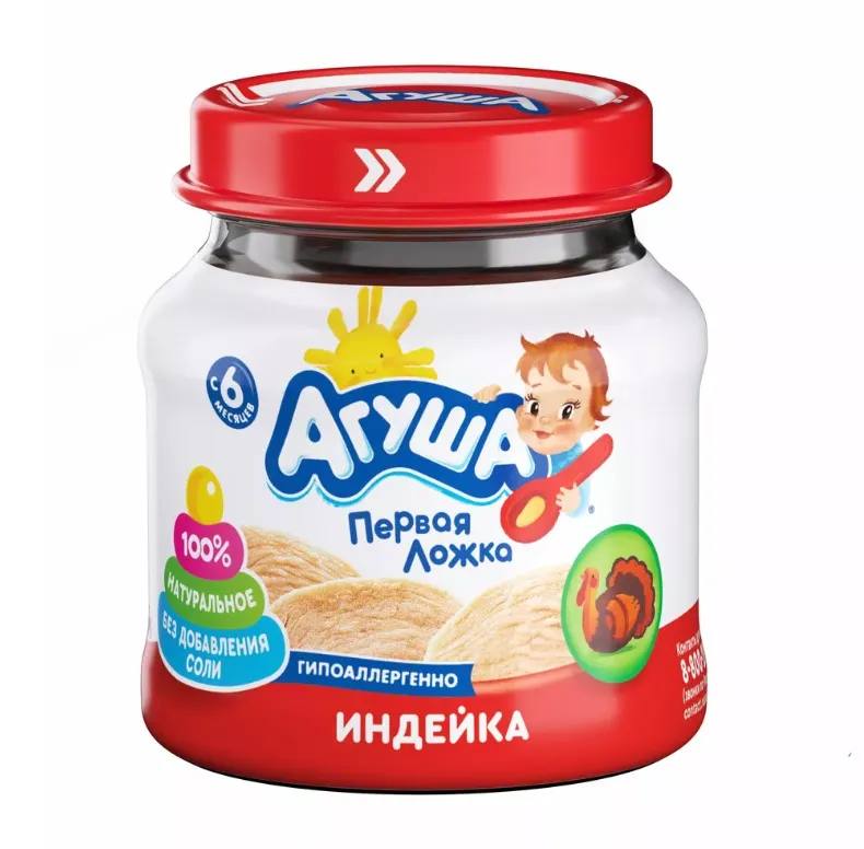 Опасные бактерии нашли в детском мясном пюре от «Агуши». Сообщают, что они могут вызывать отравление. Речь идёт про «Пюре из индейки» и «Пюре из цыплёнка» для детей от шести месяцев. Проверка показала наличие в баночках микроорганизмов группы B.cereus и B.polymyxa — они становятся причиной тяжёлого пищевого отравления с тошнотой, рвотой и диареей. Проверяли пюре из «Магнита» в Нижнем Новгороде.